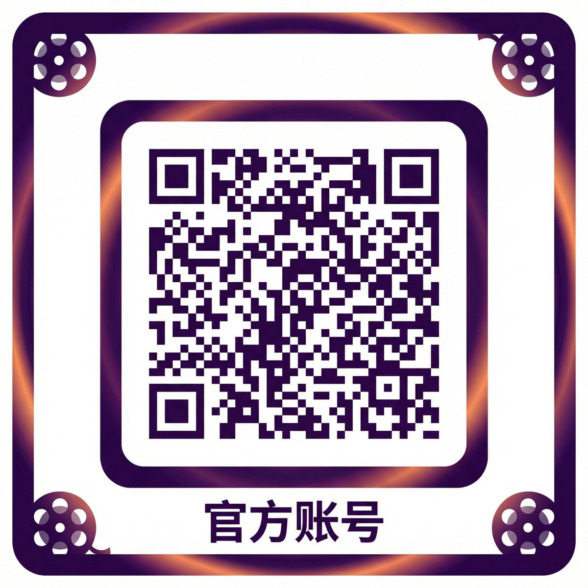 91公众号二维码